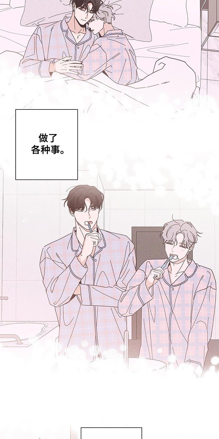 第106章：【第二季】长长久久