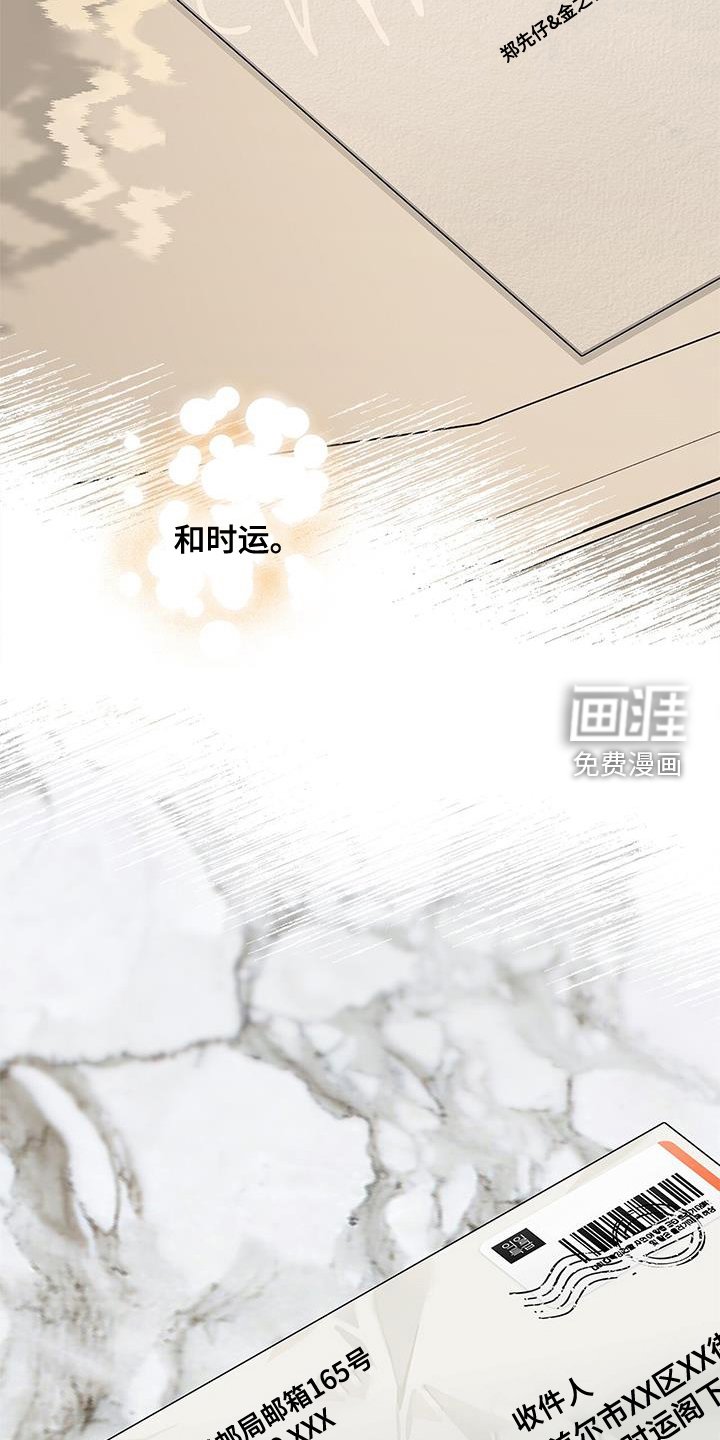 第106章：【第二季】长长久久