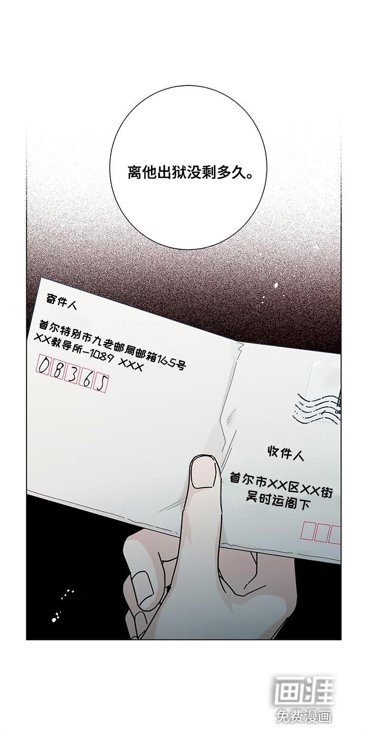 第107章：【第二季】我太伤心了