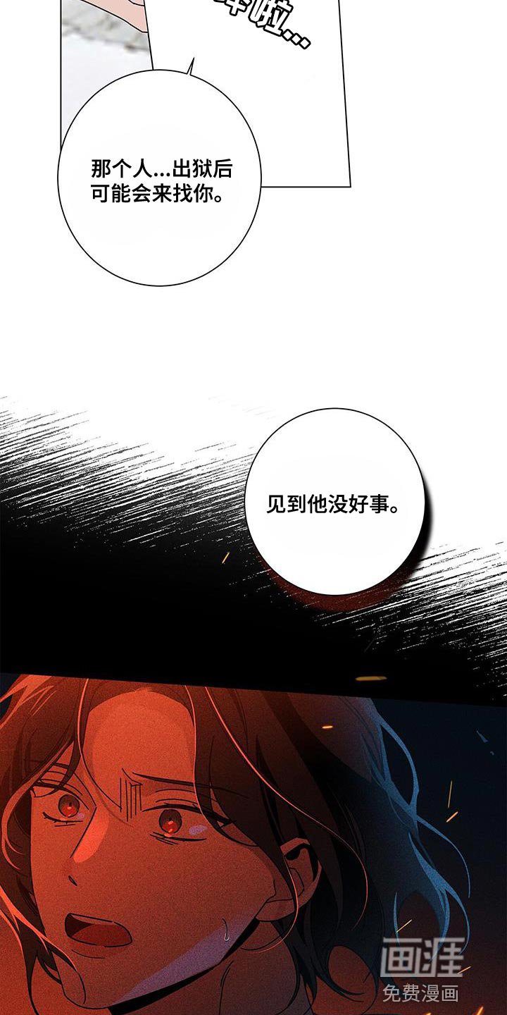 第107章：【第二季】我太伤心了