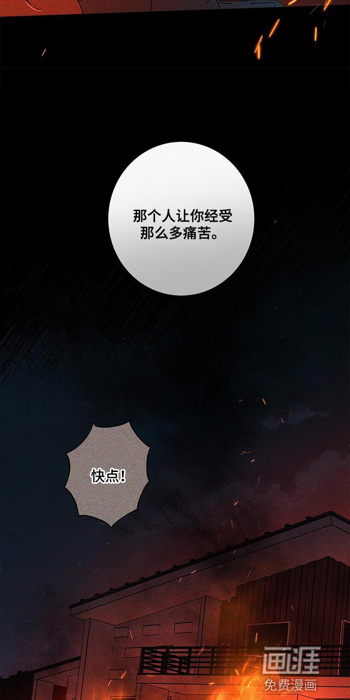 第107章：【第二季】我太伤心了
