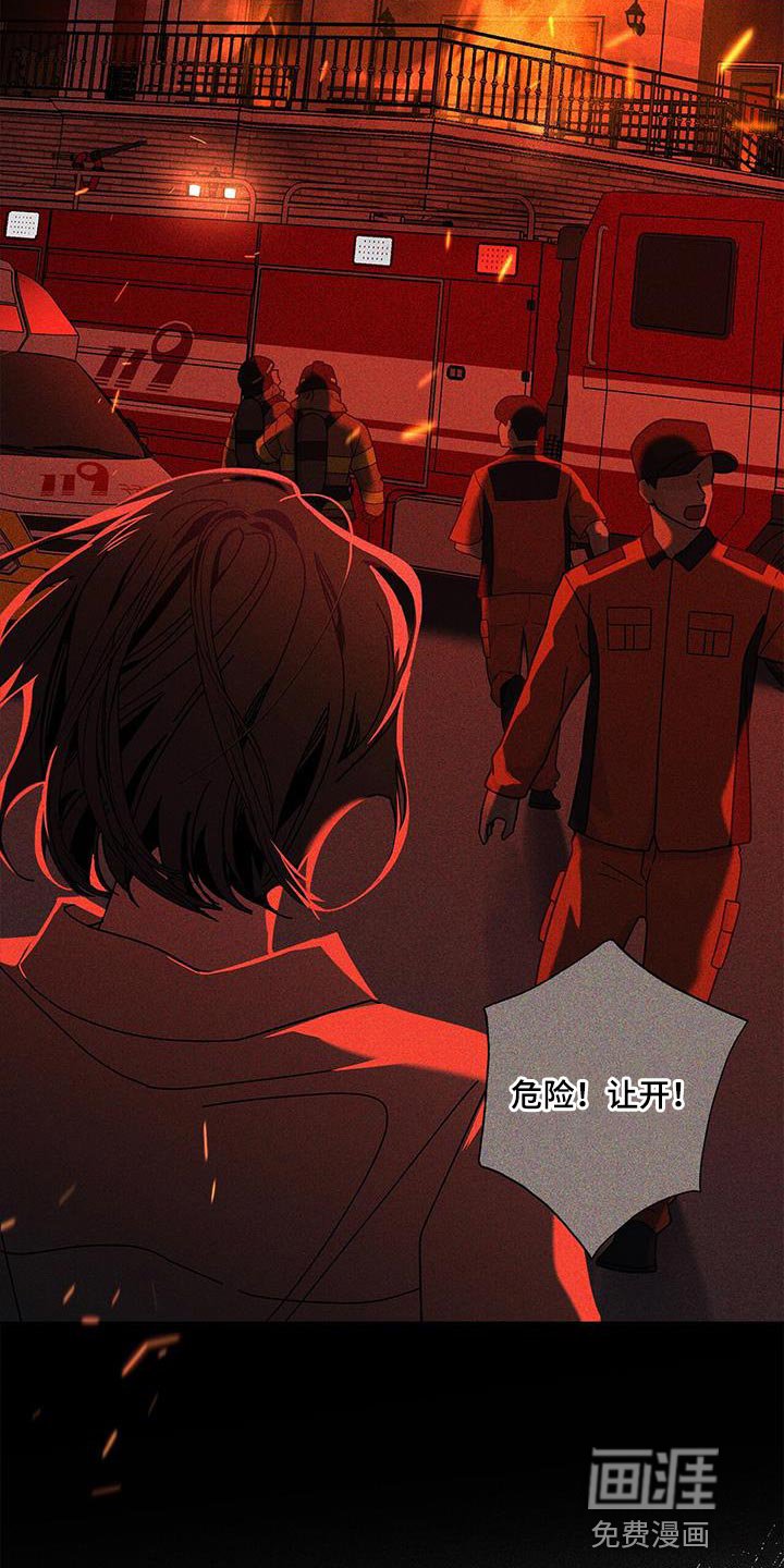 第107章：【第二季】我太伤心了