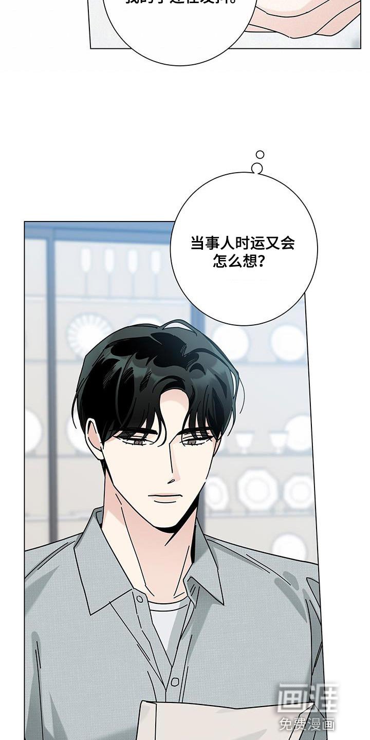 第107章：【第二季】我太伤心了