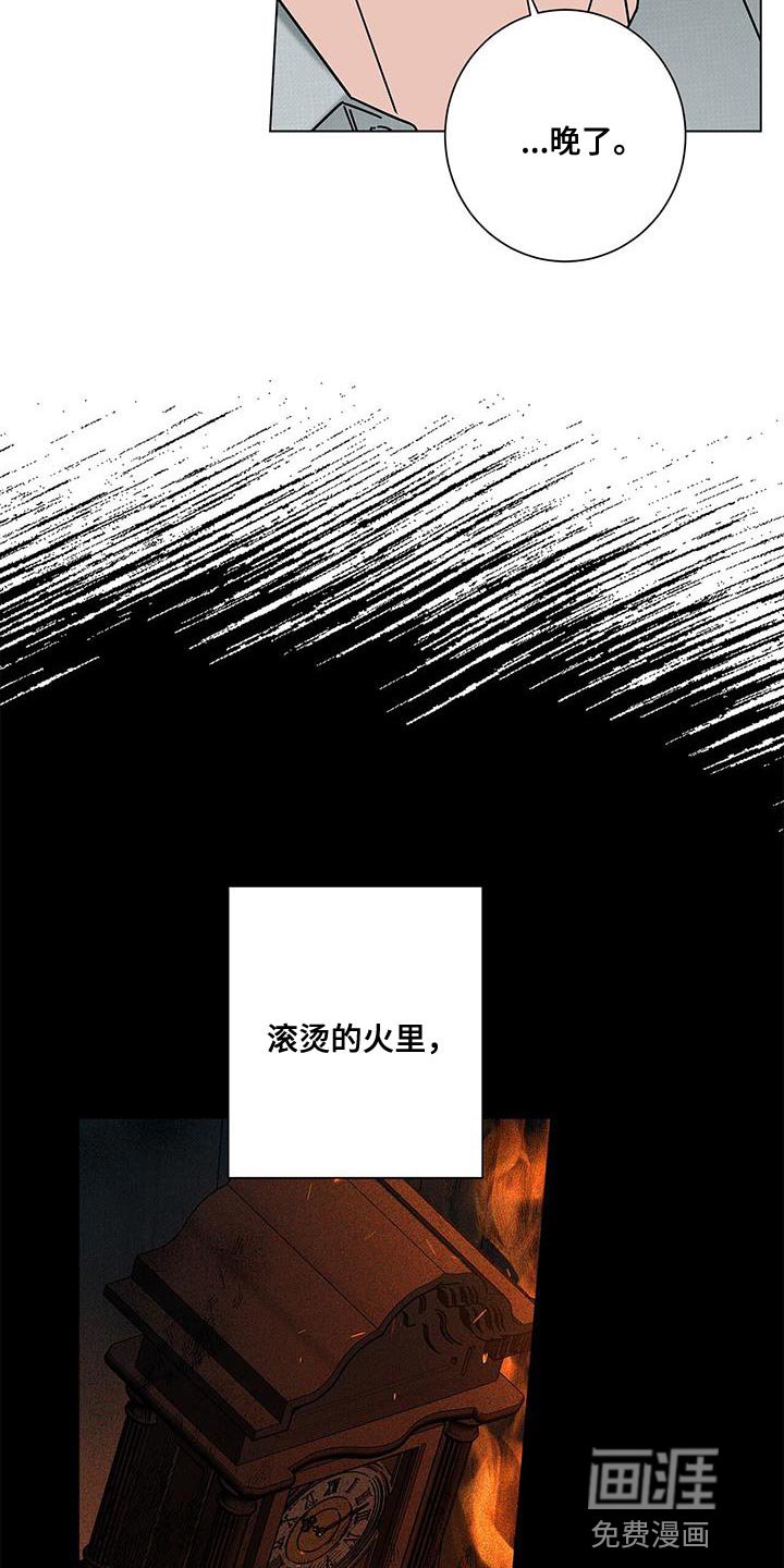 第107章：【第二季】我太伤心了