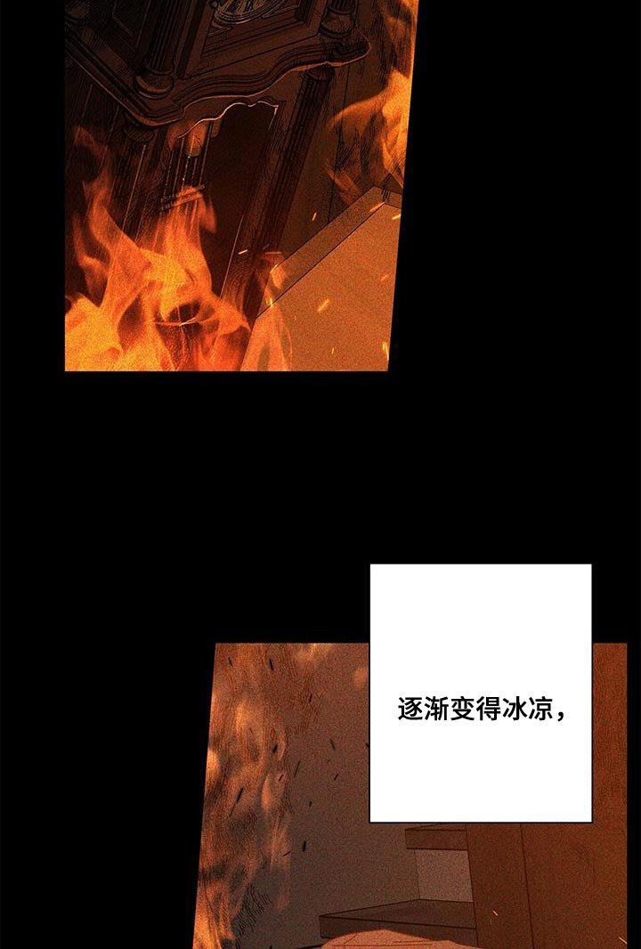 第107章：【第二季】我太伤心了