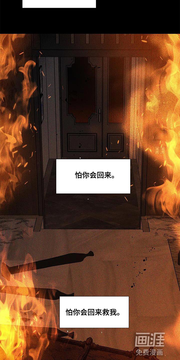 第107章：【第二季】我太伤心了