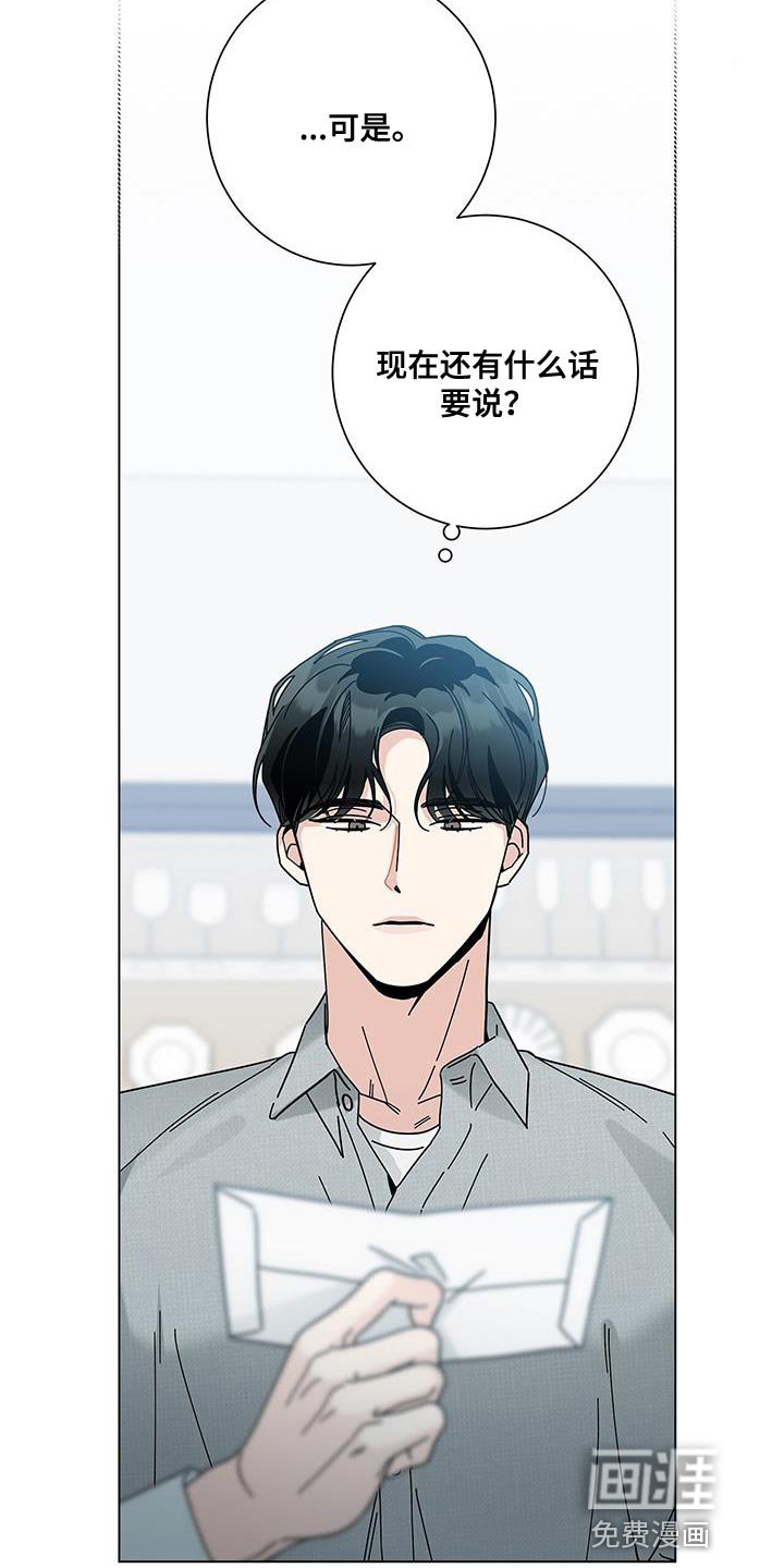 第107章：【第二季】我太伤心了