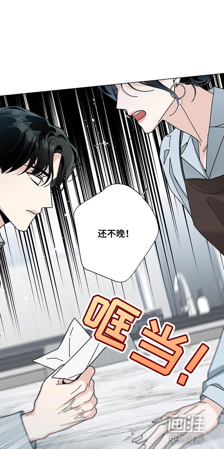 第107章：【第二季】我太伤心了