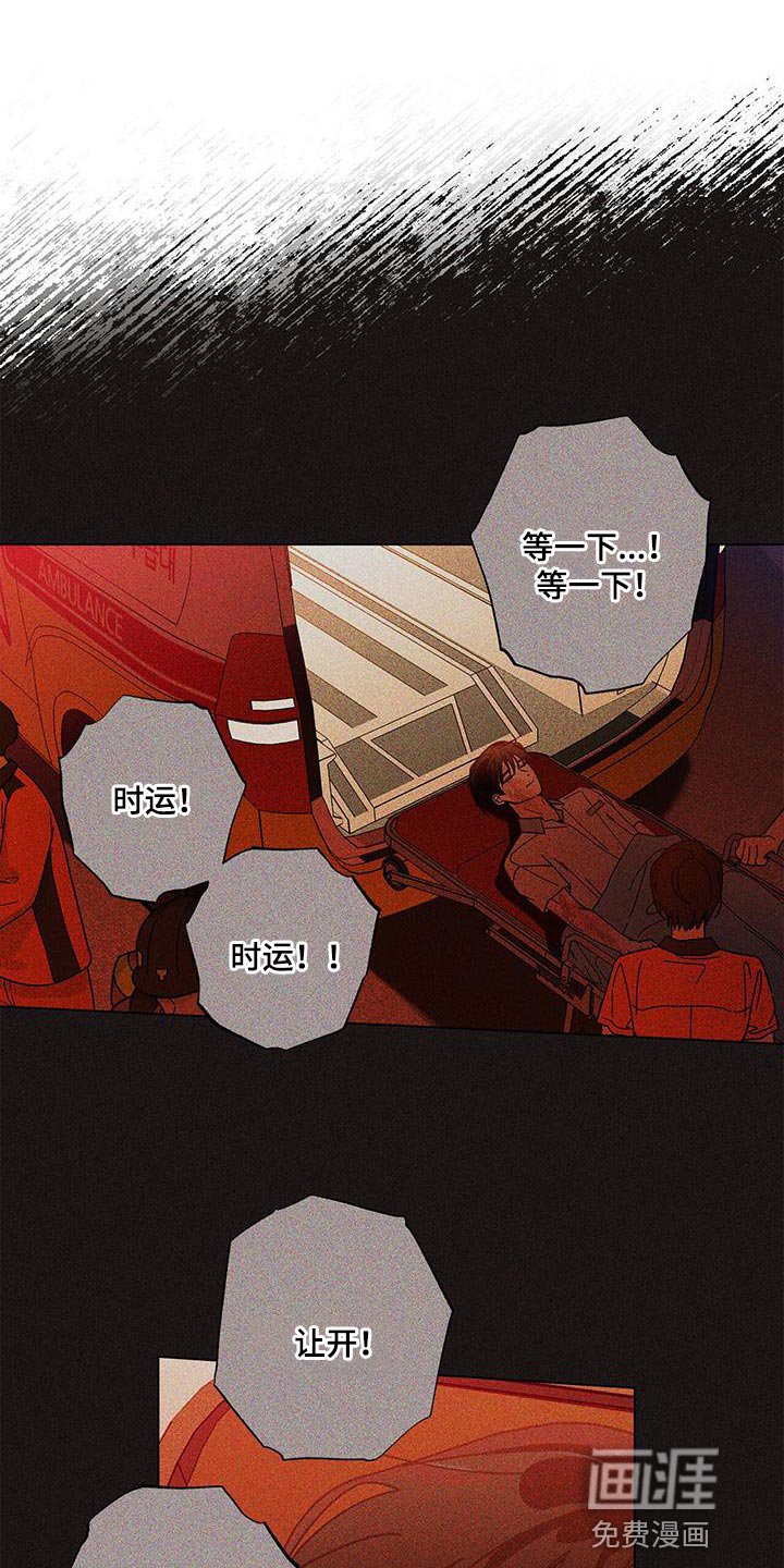 第107章：【第二季】我太伤心了