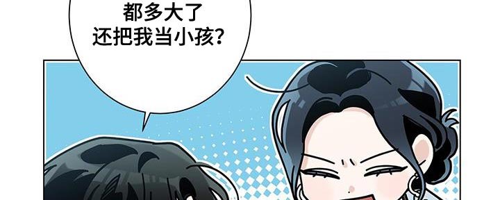第107章：【第二季】我太伤心了