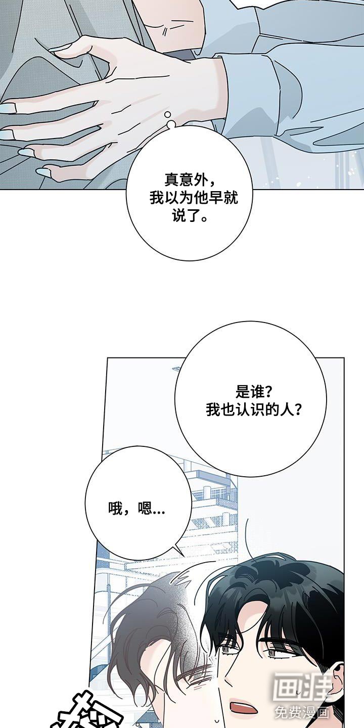 第107章：【第二季】我太伤心了