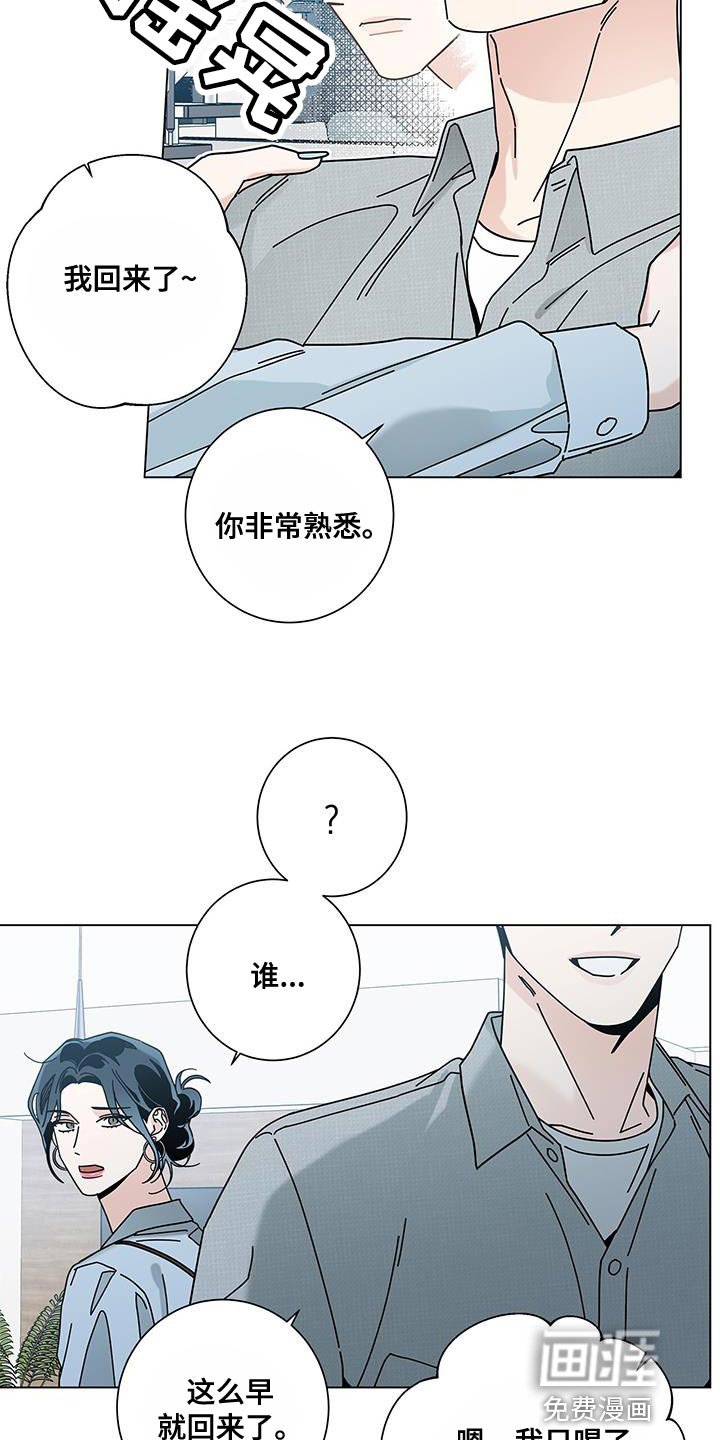第107章：【第二季】我太伤心了