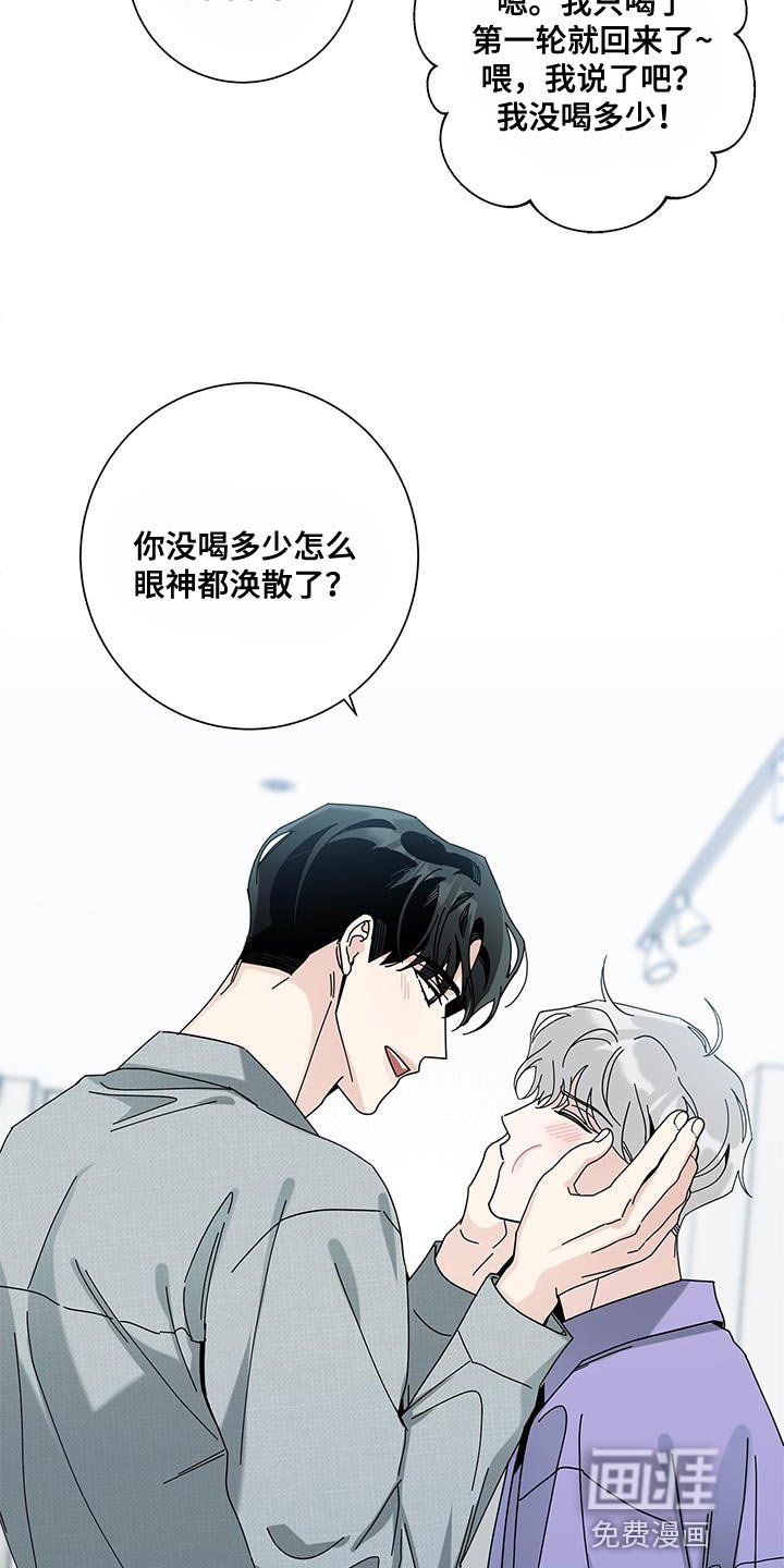 第107章：【第二季】我太伤心了