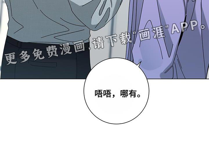 第107章：【第二季】我太伤心了