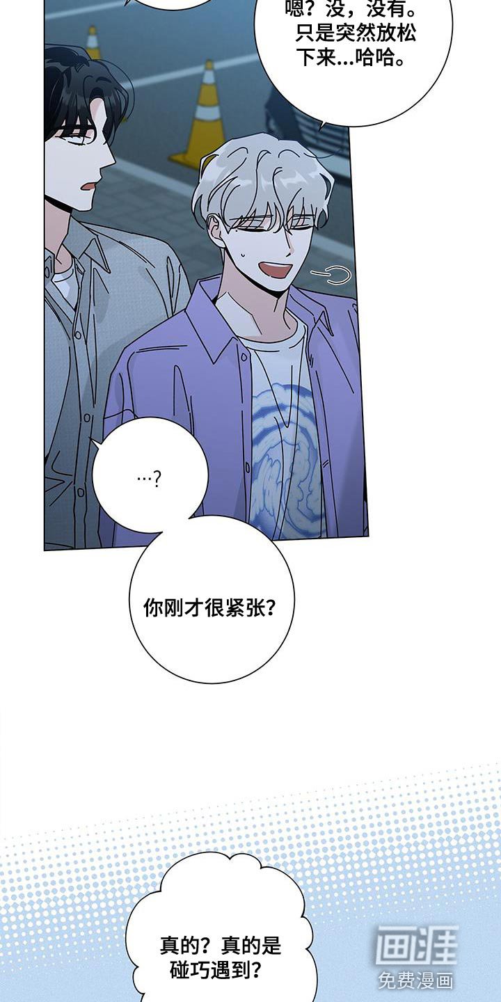 第108章：【第二季】让你心动