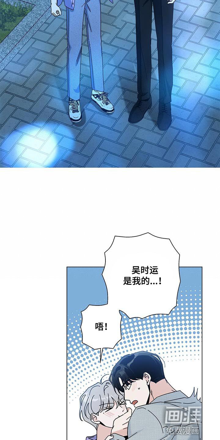 第108章：【第二季】让你心动