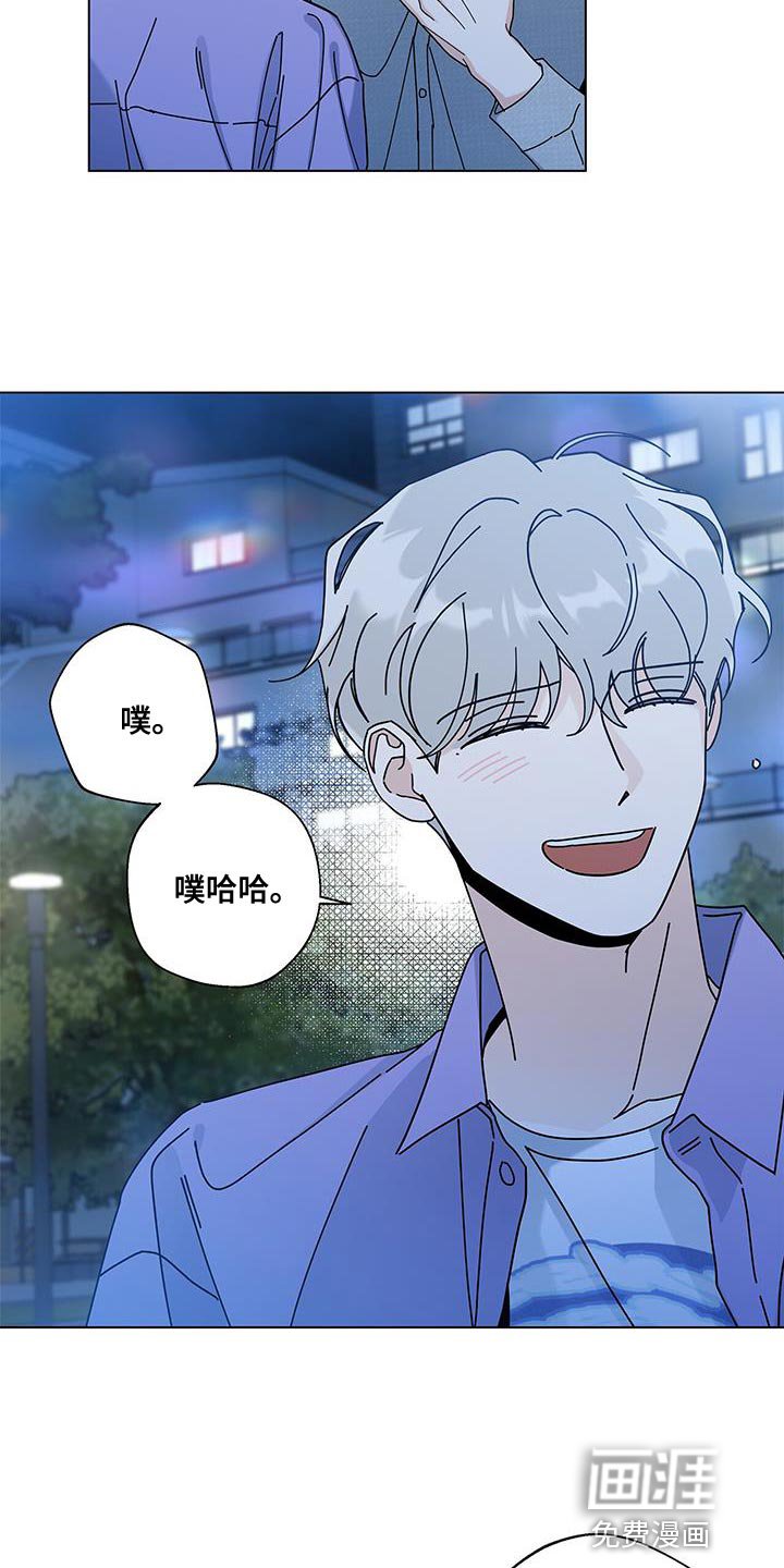 第108章：【第二季】让你心动