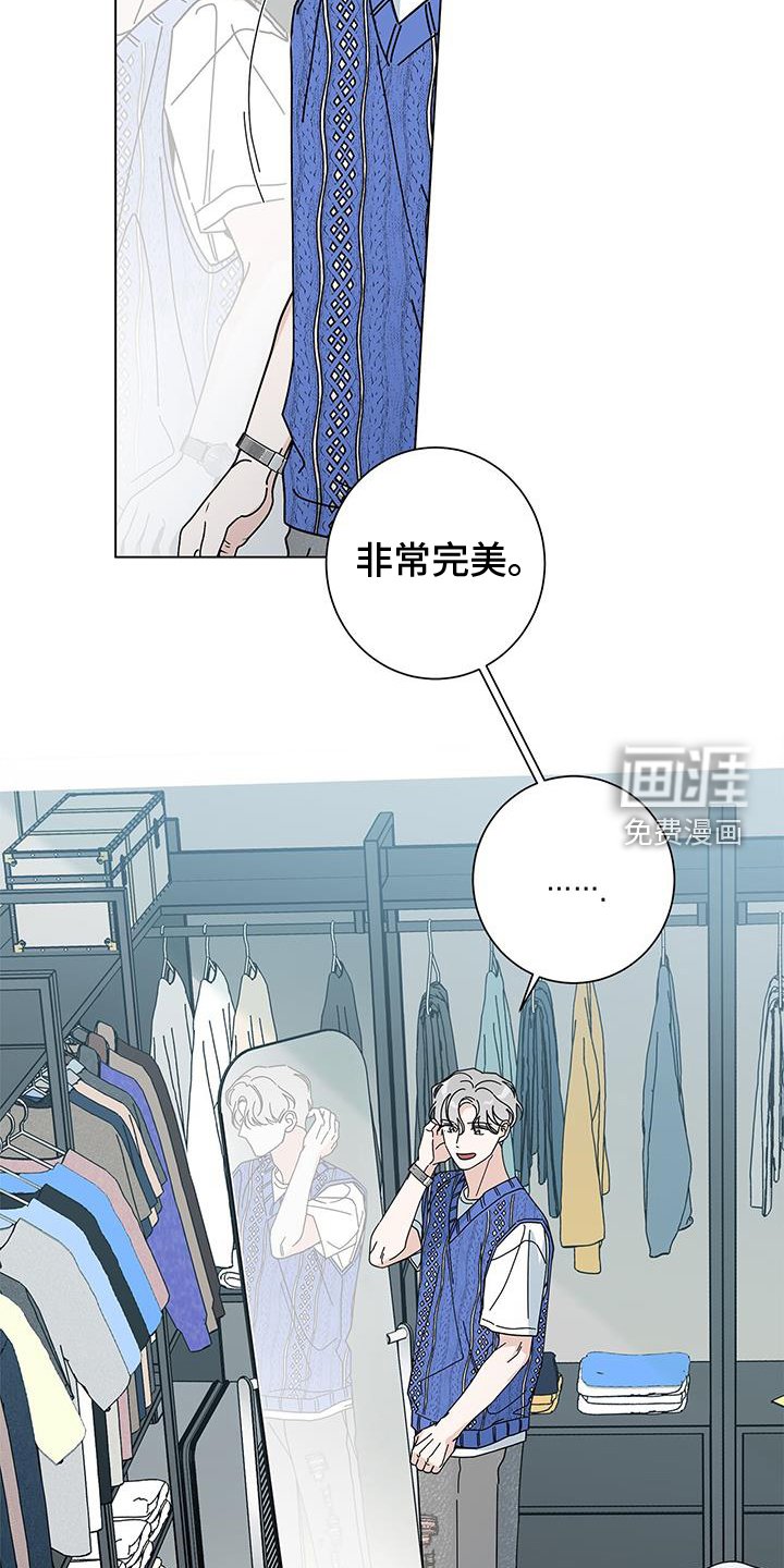 第109章：【第二季】抓娃娃