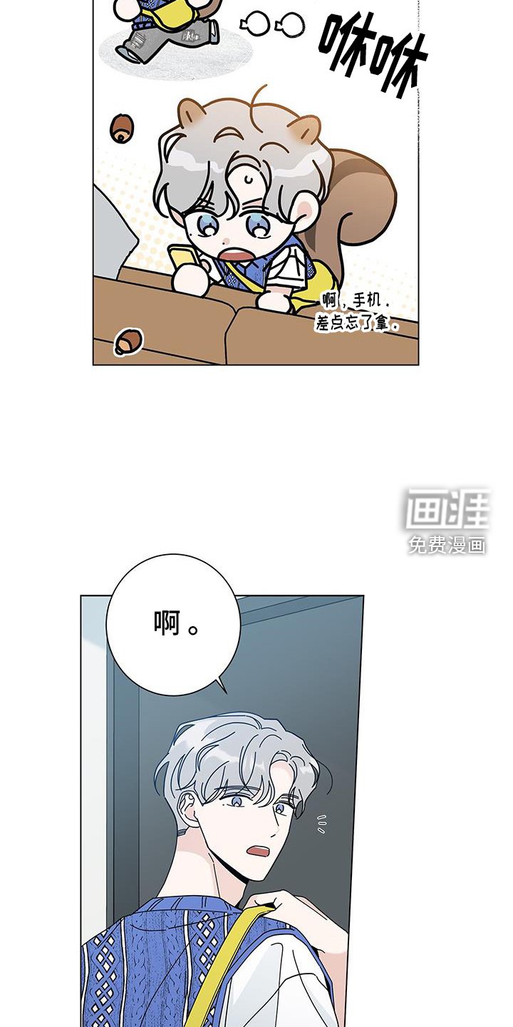第109章：【第二季】抓娃娃