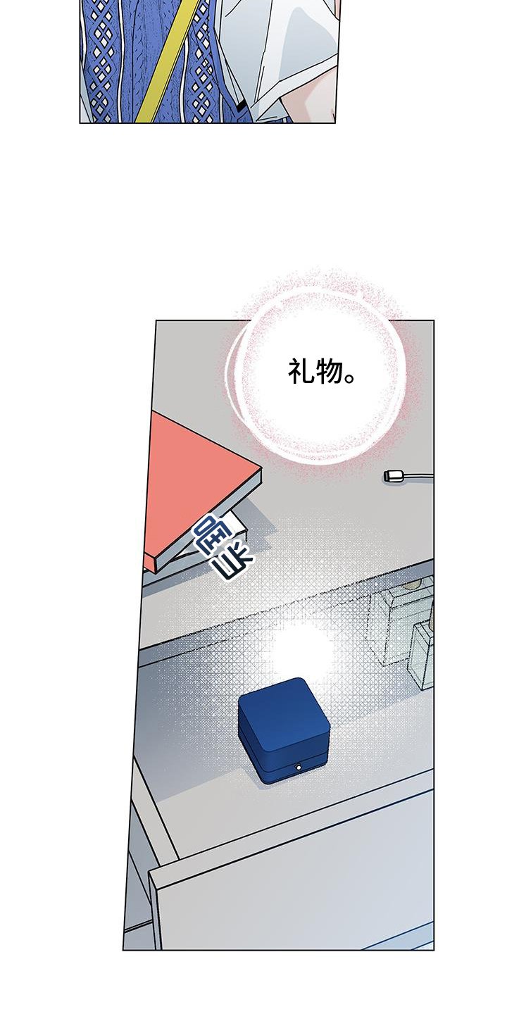 第109章：【第二季】抓娃娃