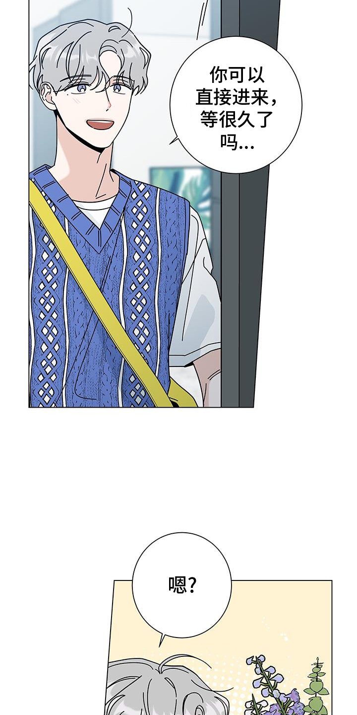 第109章：【第二季】抓娃娃