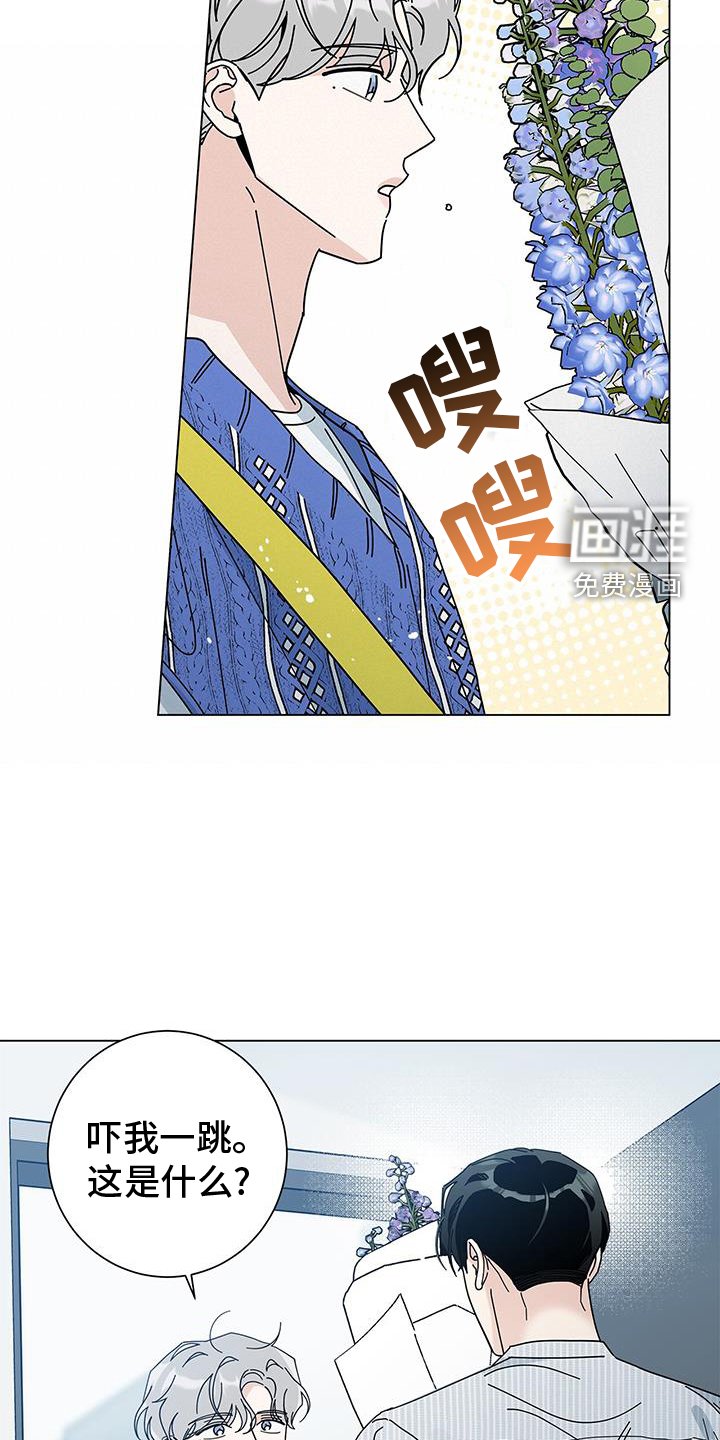 第109章：【第二季】抓娃娃