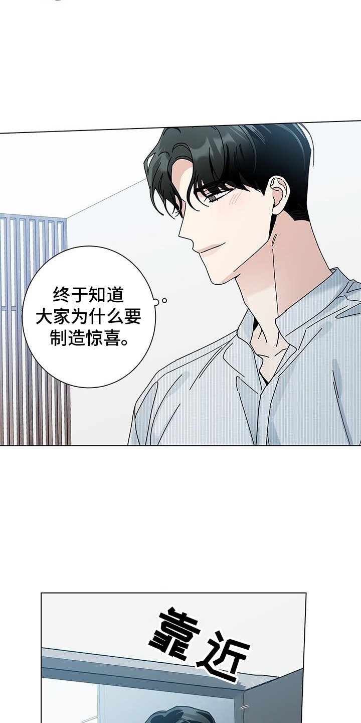 第109章：【第二季】抓娃娃