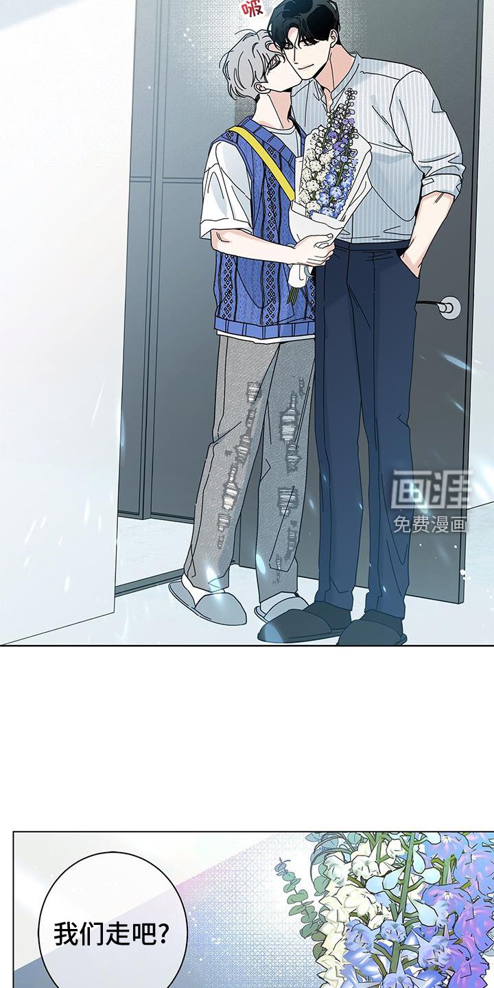 第109章：【第二季】抓娃娃