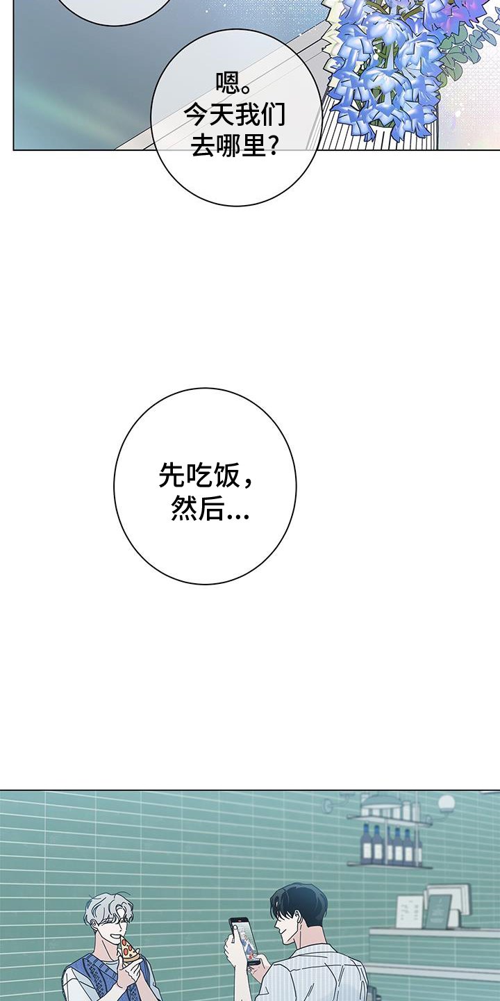 第109章：【第二季】抓娃娃
