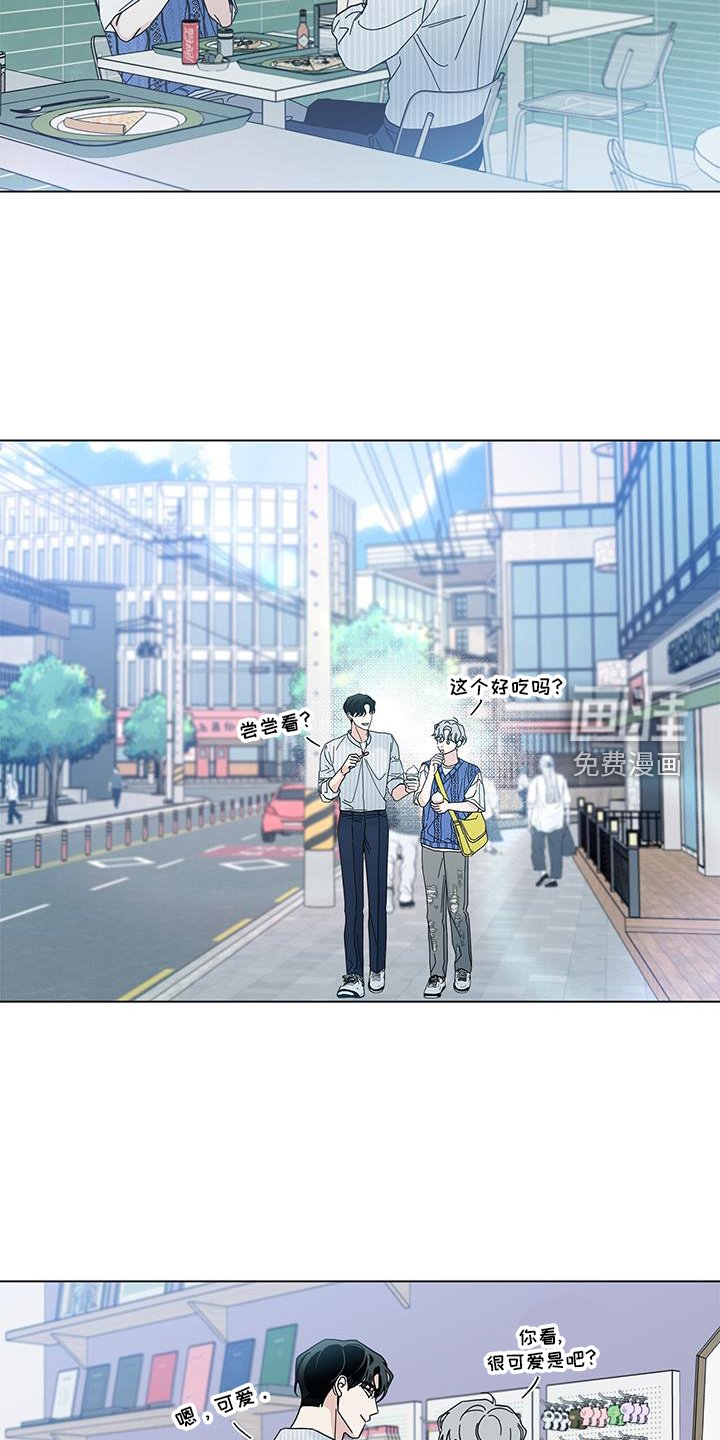 第109章：【第二季】抓娃娃