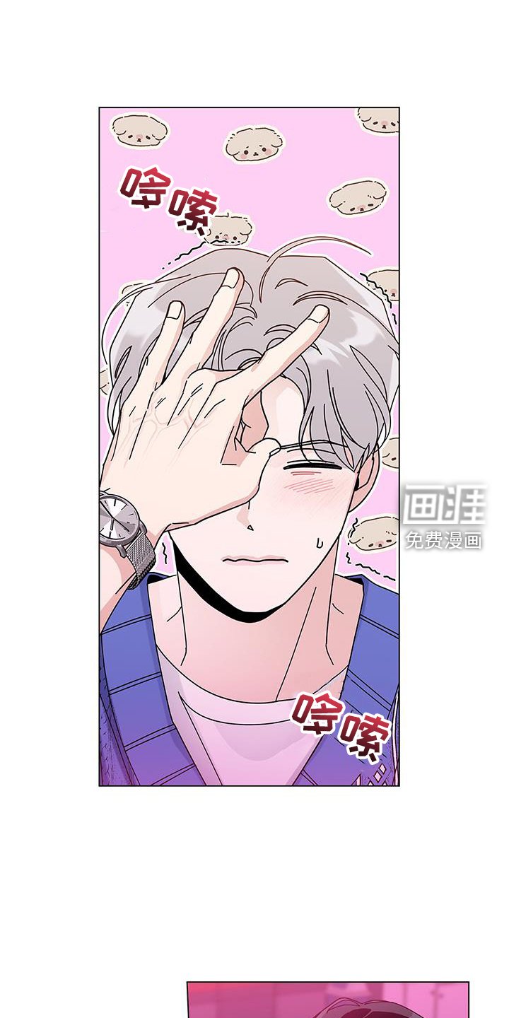 第109章：【第二季】抓娃娃
