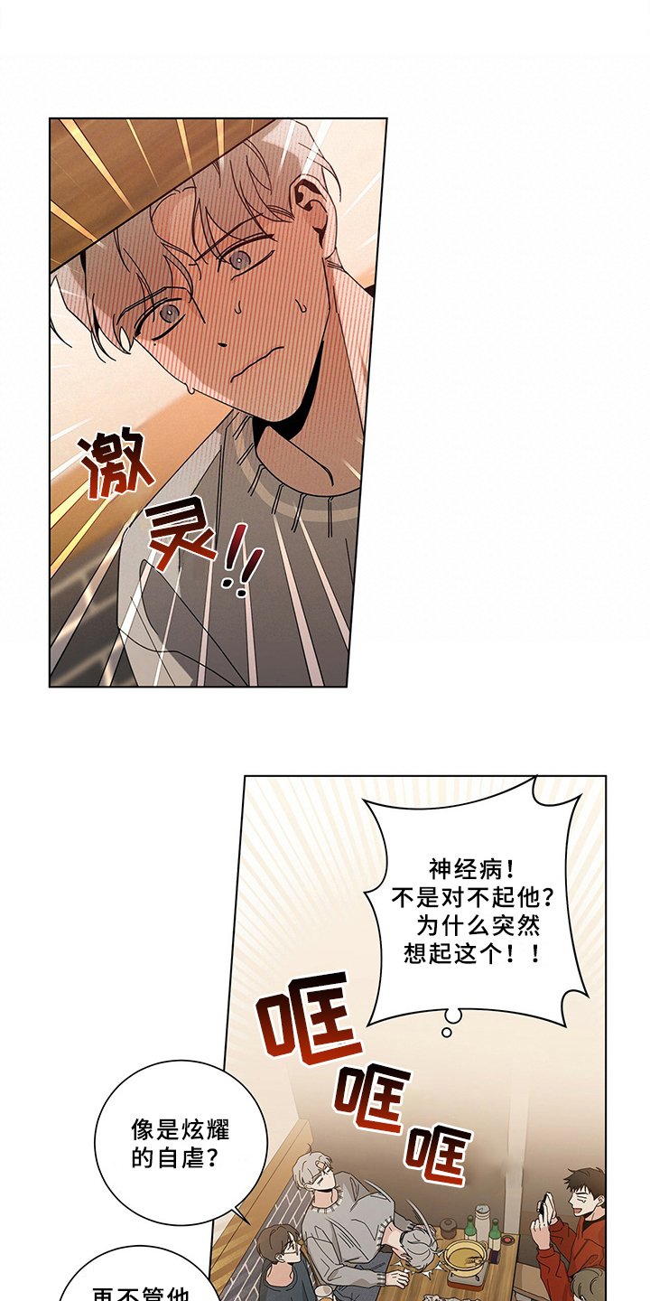 第11章：建议