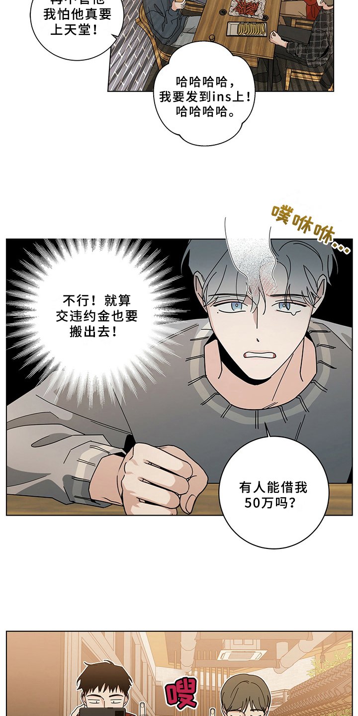 第11章：建议