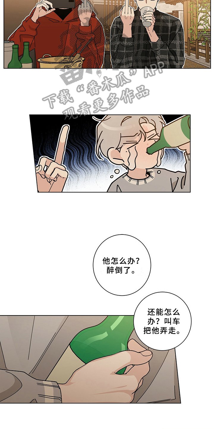 第11章：建议