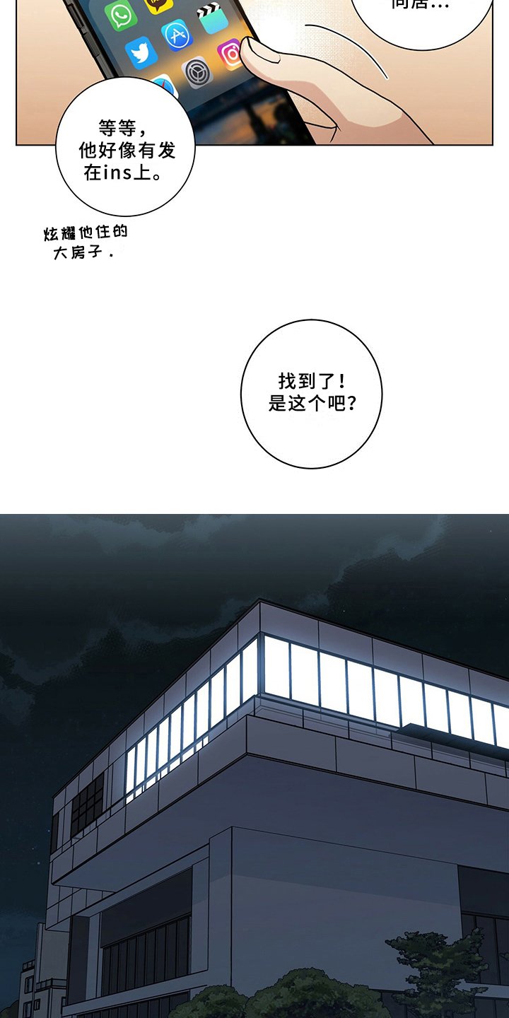 第11章：建议