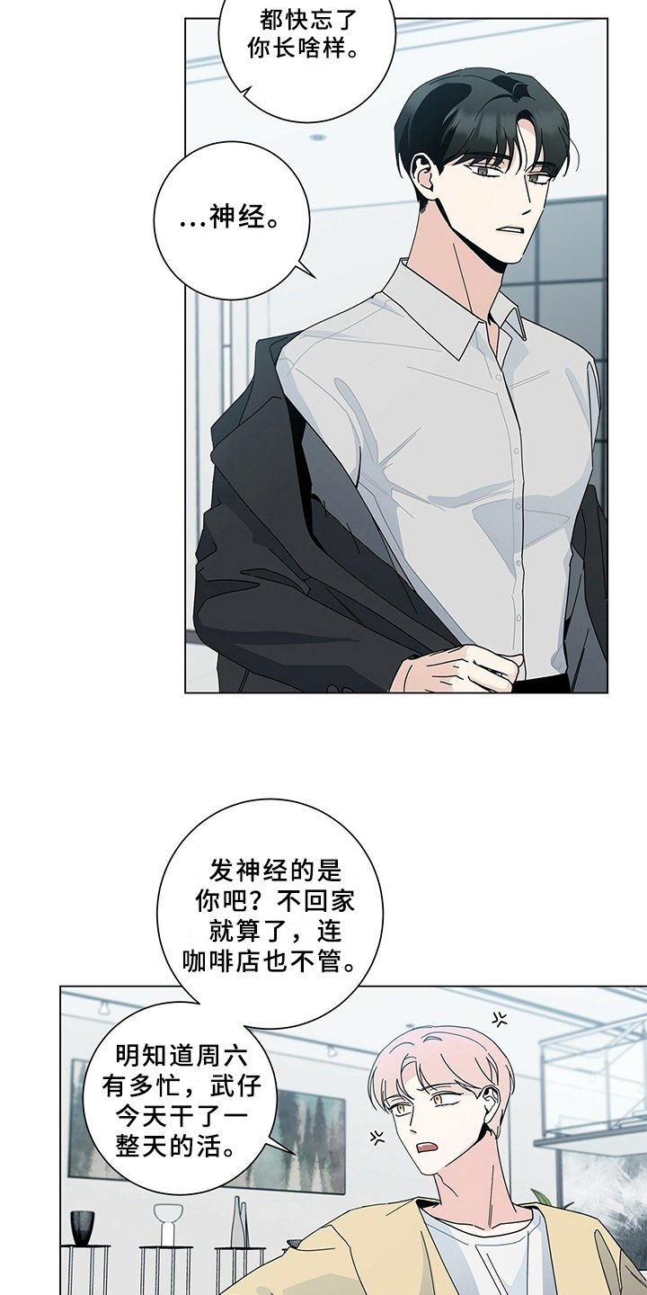 第11章：建议