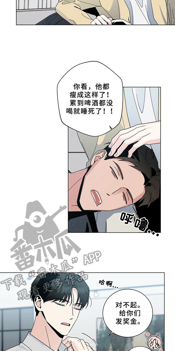 第11章：建议