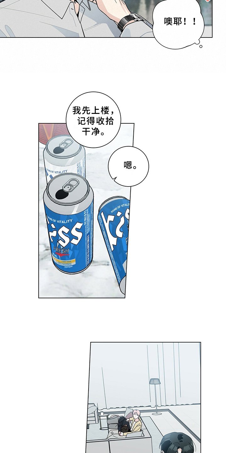 第11章：建议