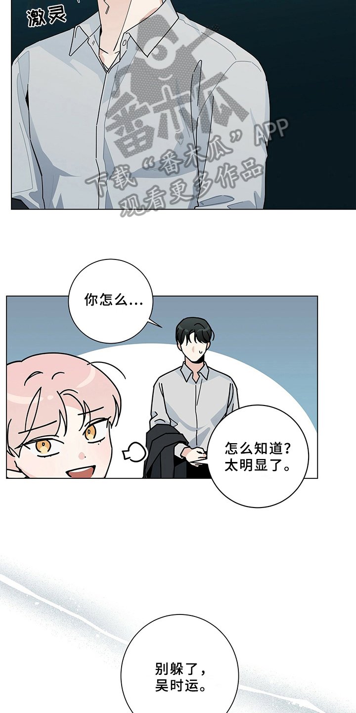 第11章：建议