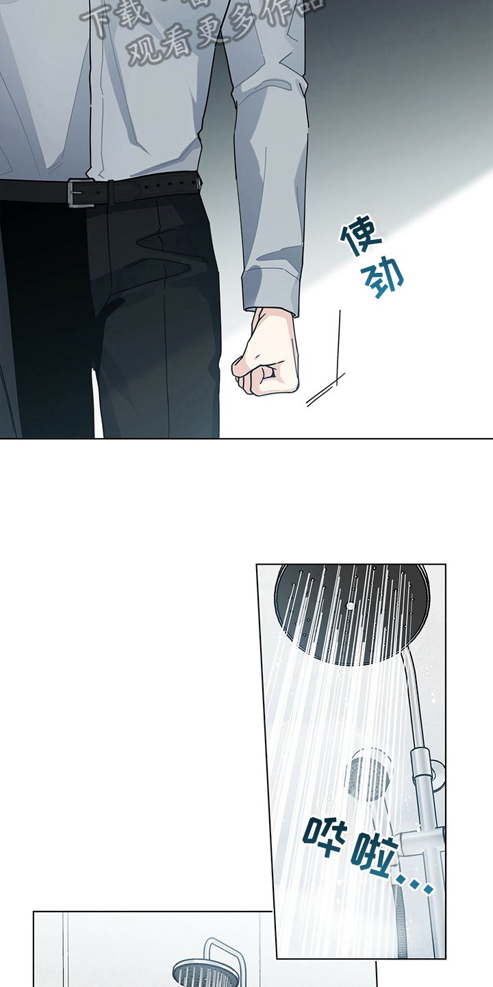 第11章：建议