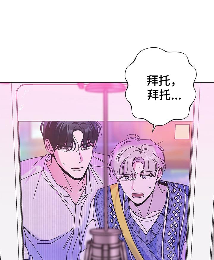 第110章：【第二季】我最喜欢的