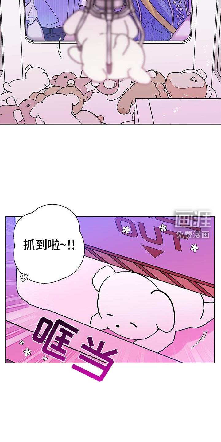 第110章：【第二季】我最喜欢的