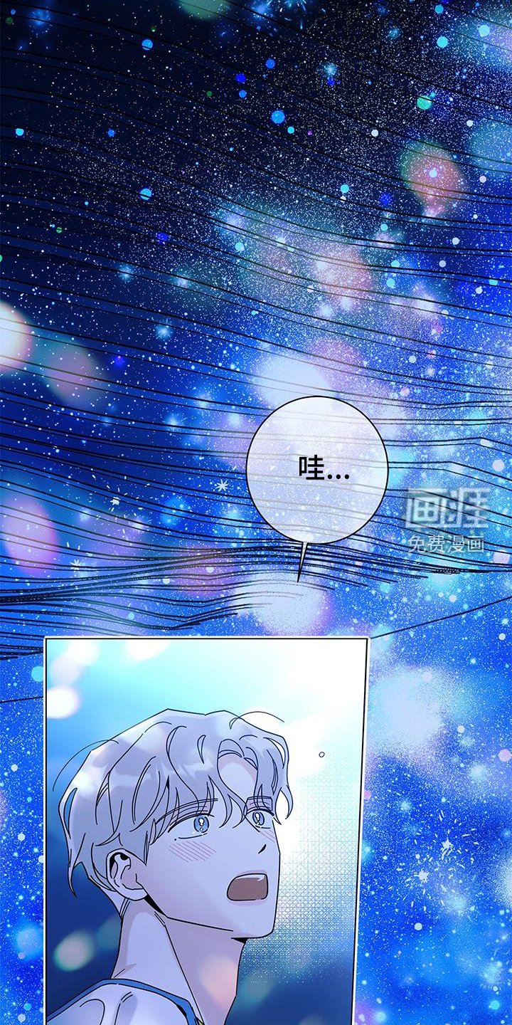 第110章：【第二季】我最喜欢的