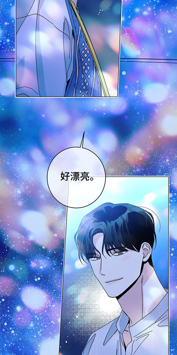 第110章：【第二季】我最喜欢的