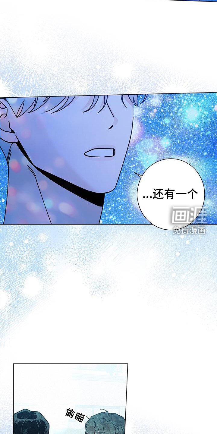 第110章：【第二季】我最喜欢的