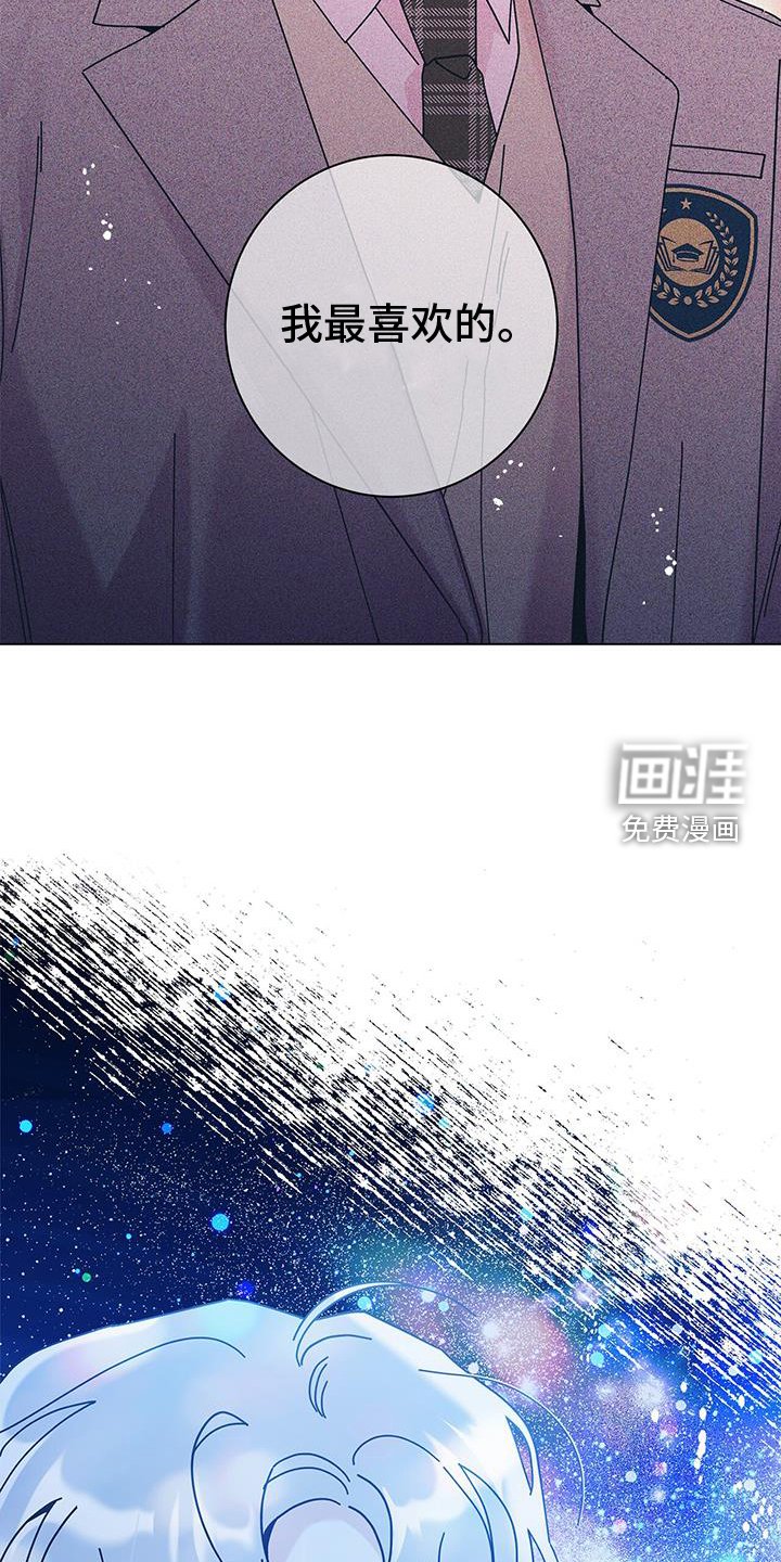 第110章：【第二季】我最喜欢的