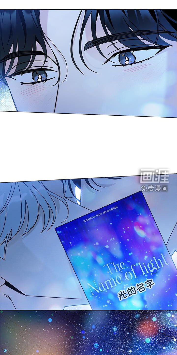 第110章：【第二季】我最喜欢的