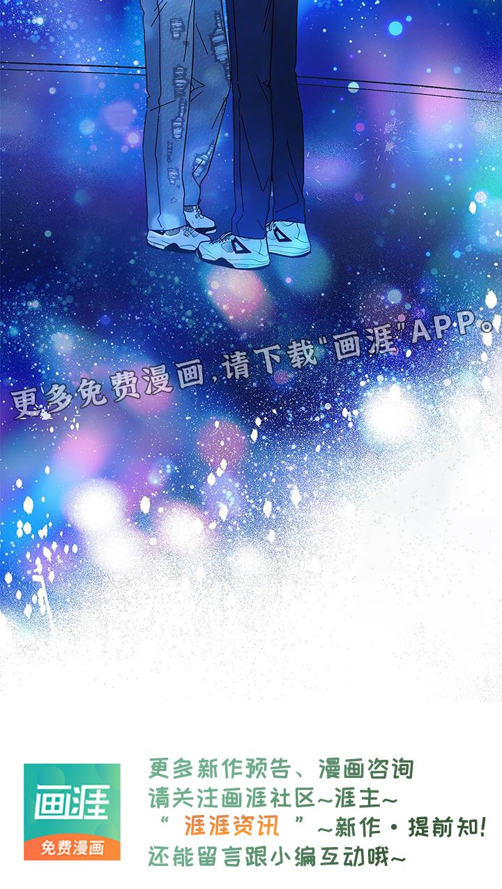 第110章：【第二季】我最喜欢的