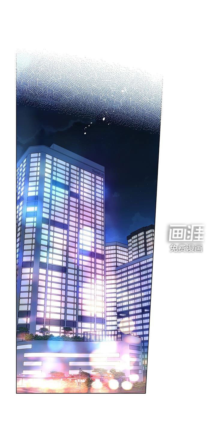 第111章：【第二季】夜景很漂亮