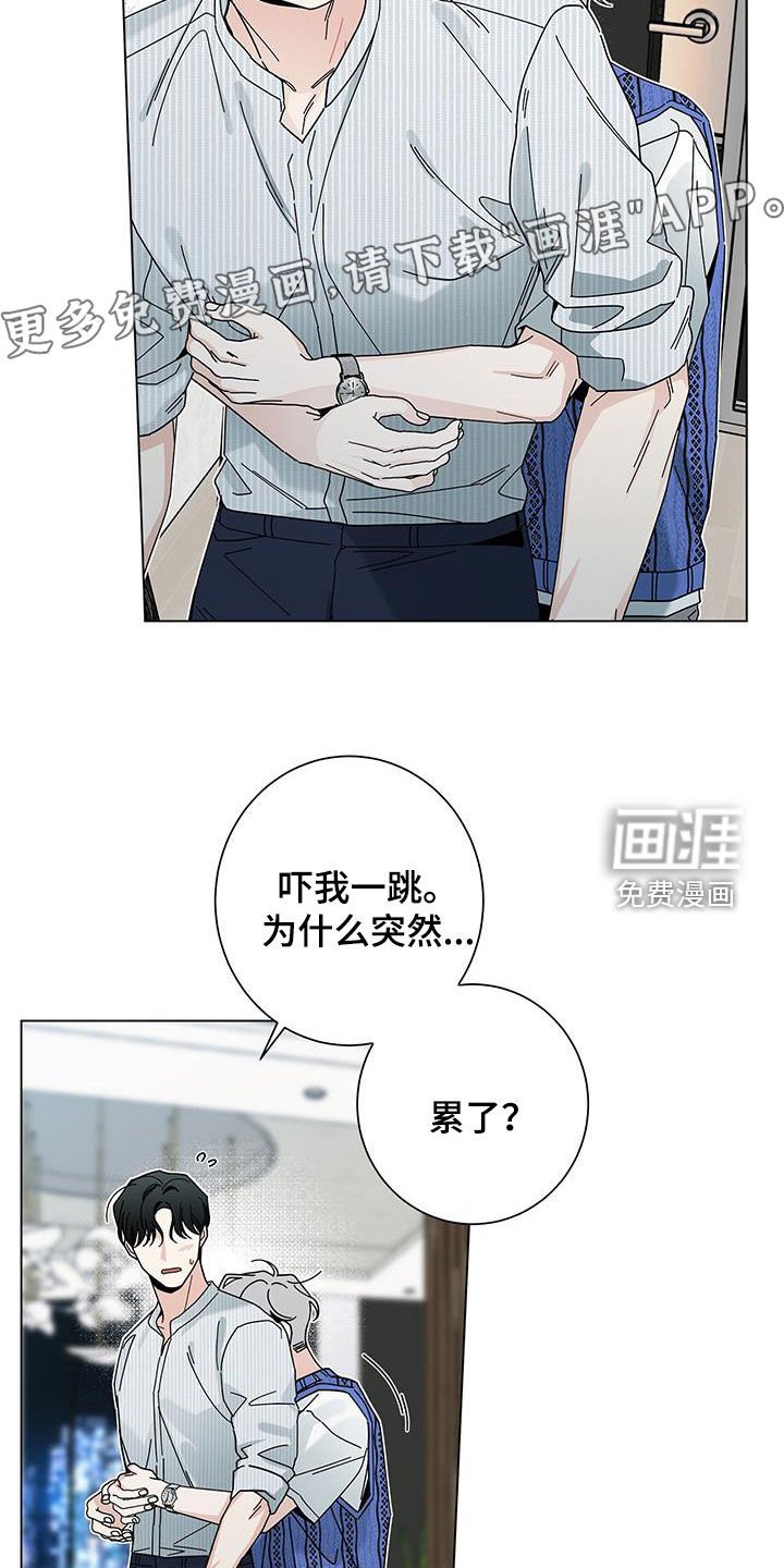 第111章：【第二季】夜景很漂亮